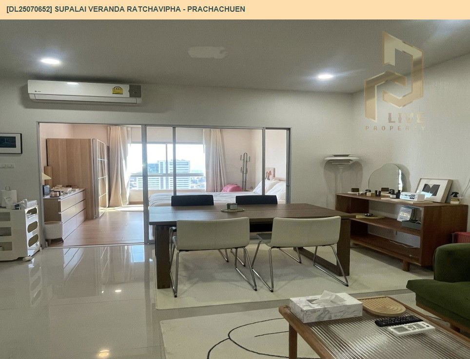 รูป DL25070652 ให้เช่าคอนโด ศุภาลัย เวอเรนด้า รัชวิภา - ประชาชื่น (Supalai Veranda Ratchavipha - Prachachuen) ใกล้ MRT บางซ่อน พร้อมเข้าอยู่ โทรด่วน 0638692663 LineID @655ebbvc - รูปที่ 10/14