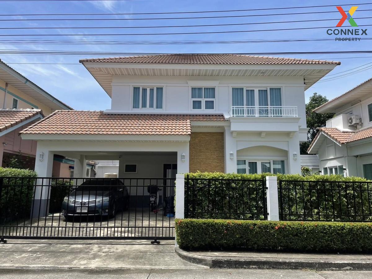 รูป ขายบ้าน  เพอร์เฟค เพลส ราชพฤกษ์ บางรักน้อย เมืองนนทบุรี นนทบุรี CX-125800 ✅ ทักไลน์ @connexproperty ตอบทันที ทีมงานมืออาชีพ ✅  - รูปที่ 1/12