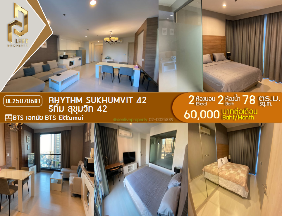 picture DL25070681 Condo for rent, Rhythm Sukhumvit 42 near BTS Ekkamai, ready to move in, call urgently 0656133286 LineID @655ebbvc - 1/12