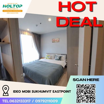 #R5249  ให้เช่าคอนโด Ideo Mobi Sukhumvit Eastpoint