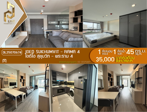 DL25070674 Condo for rent, IDEO Sukhumvit - Rama 4 near -, ready to move in, call urgently 0656133286 LineID @534wlwof