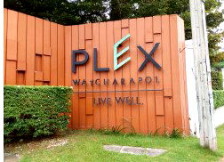 Townhouses for sale ถนนวัชรพล : ทาวน์เฮ้าส์ 120.8 square meter Bangkok Bang Khen Tha Rang for 4850000 THB