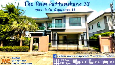 Houses for sale พัฒนาการ 32 : For sale single house The Palm Pattanakarn 38 the best zone on nut - sukhumvit. Call 085-161-9569  (BI20-72)