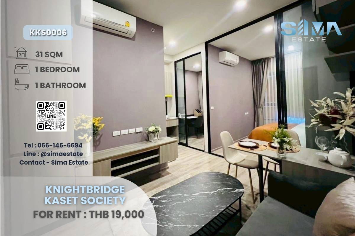 picture Live Near BTS & University – Prime Condo for Rent @KnightsBridge Kaset - 1/9