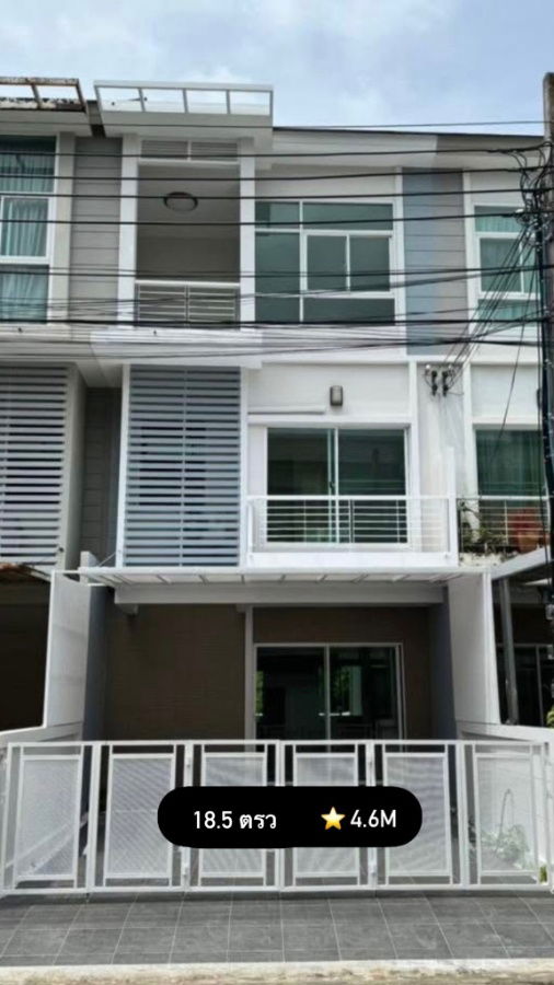 ขายทาวน์โฮม : P0096 ขายบ้านสุดคุ้ม! ทาวน์โฮม The Metro Rama 9 : เดอะ เมทโทร พระราม 9 (3ชั้น)