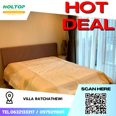 คอนโดให้เช่า : #S4187 ให้เช่า Villa Ratchatewi