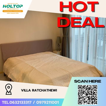 #S4187 ให้เช่า Villa Ratchatewi