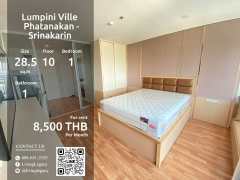 SIT04R ให้เช่าคอนโด Lumpini Ville Phatanakan - Srinakarin 28.5 ตร.ม. ชั้น 10 line id : @livinglegacy