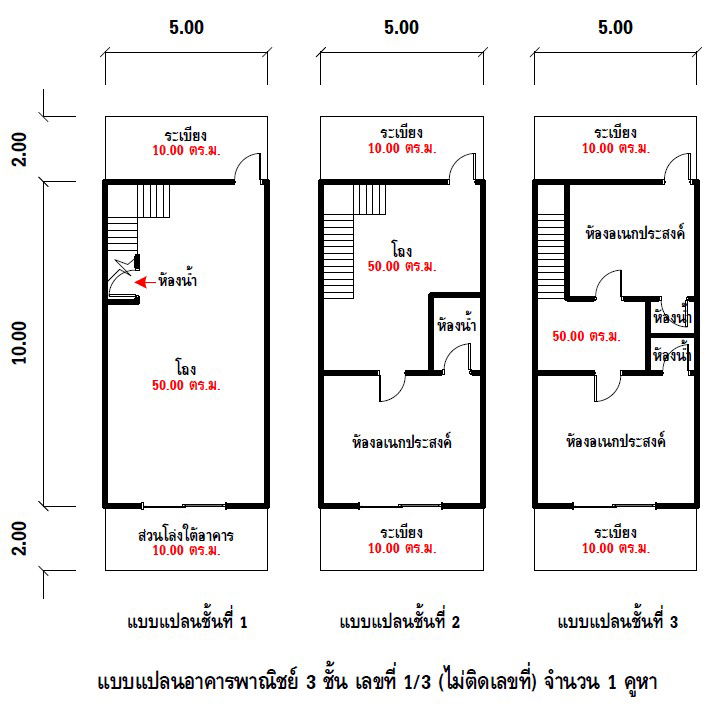 รูป อาคารพาณิชย์ เนื้อที่ทั้งหมด 118.4 ตารางเมตร 1/3  ถนนปฏัก (ทล.4028) ตำบลกะรน อำเภอเมืองภูเก็ต ภูเก็ต ราคา 3,135,000 บาท - รูปที่ 12/13