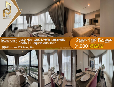 DL25070657 ให้เช่าคอนโด ไอดีโอ โมบิ สุขุมวิท อีสต์พอยท์ (IDEO Mobi Sukhumvit Eastpoint) ใกล้ BTS บางนา พร้อมเข้าอยู่ โทรด่วน 0638692663 LineID @655ebbvc