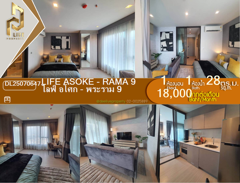 DL25070647 Condo for rent, Life Asoke - Rama 9 near MRT พระราม 9, ready to move in, call urgently 0656133286 LineID @534wlwof
