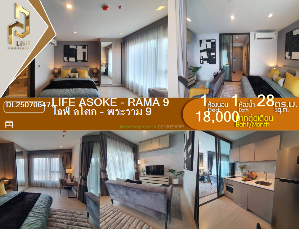 picture DL25070647 Condo for rent, Life Asoke - Rama 9 near MRT พระราม 9, ready to move in, call urgently 0656133286 LineID @534wlwof - 1/8