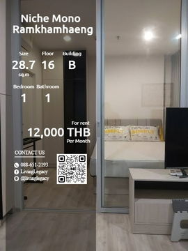 SZMGAG ให้เช่าคอนโด Niche Mono Ramkhamhaeng 28.75 ตร.ม. ชั้น 16 ตึก B line id : @livinglegacy