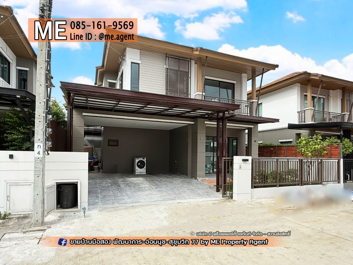 รูป ให้เช่า บ้านเดี่ยวรีโนเวทใหม่ พฤกษาวิลล์ 73 พัฒนาการ 38 อยู่ต้นโครงการ เฟอร์ครบ พร้อมเข้าอยู่ ใกล้สุขุมวิท-ทองหล่อ โทร 064-954-9619 (RBA31-39) - รูปที่ 13/15