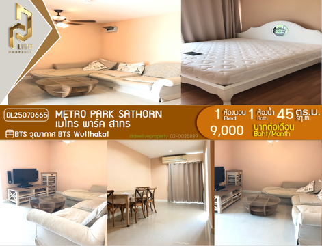 DL25070665 Condo for rent, Metro Park Sathorn  near BTS Wutthakat, ready to move in, call urgently 0656133286 LineID @534wlwof
