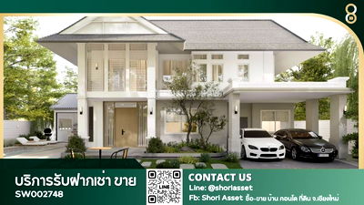 บ้านเดี่ยว เชียงใหม่ : ขายพูลวิลล่าหรู ในโครงการซีรีนเลค Serene Lake บ้านรีโนเวทใหม่ ทำเลระดับพรีเมียม โซนแม่เหียะเชียงใหม่ ใกล้โรงเรียนนานาชาติABA  - SW002748
