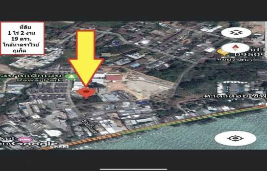 picture Land for sale, Phuket, Rawai, size 1 rai 2 ngan 19.8 sq wa, near the beach - 2/4