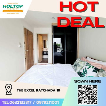 #S4192 For Rent The Excel Ratchada 18