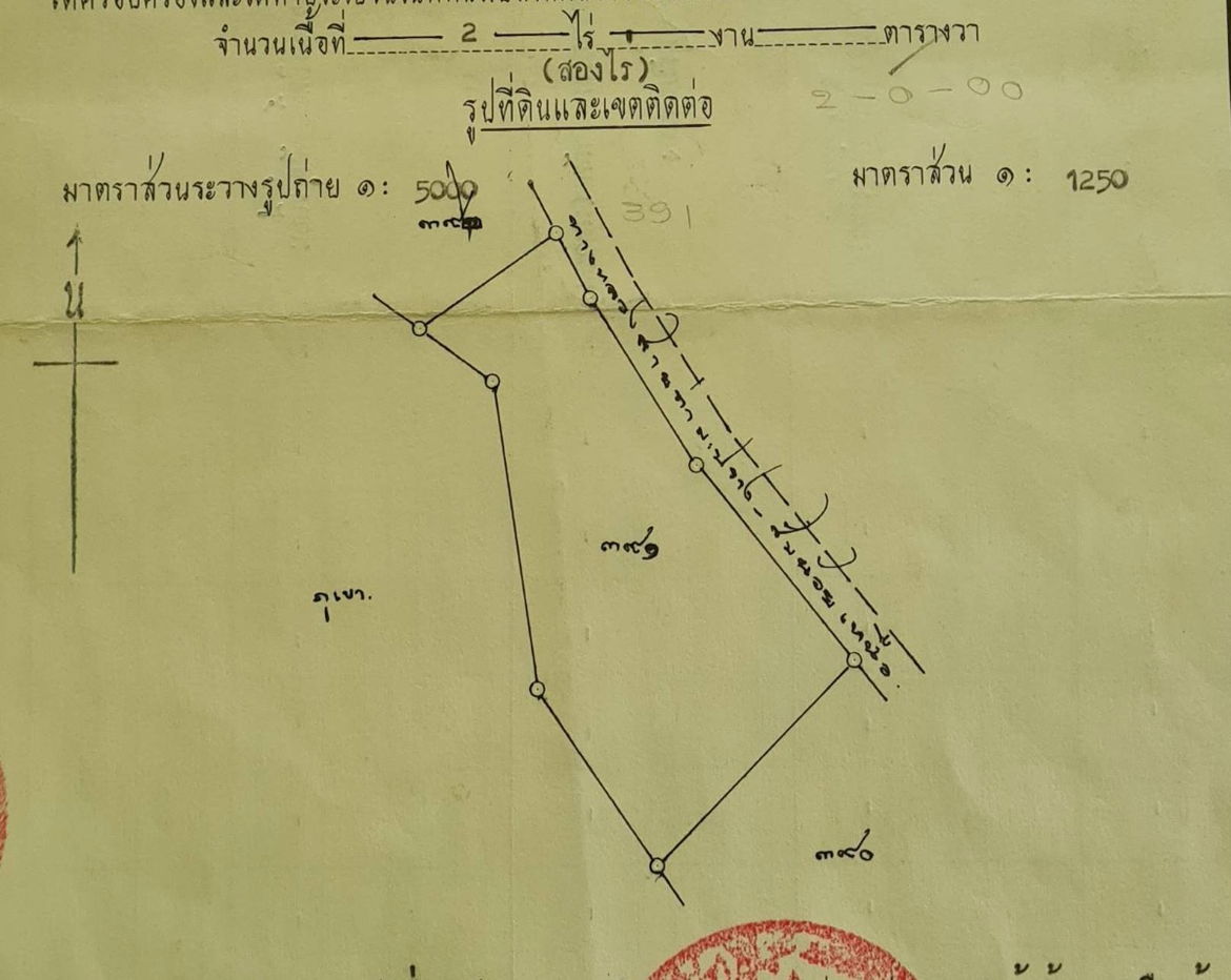 รูป ขายที่ดิน 4 ไร่ ติดถนนหลัก หน้ากว้าง100 กว่าเมตร ติดร้านอาหารบ้านโคบาลมวกเหล็ก ก่อนถึงสามแยกไปเจ็ดสาวน้อย - รูปที่ 3/3
