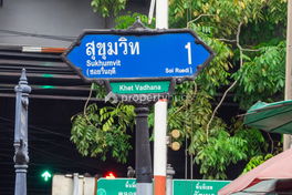 Project Park Ploenchit Picture - 4/4