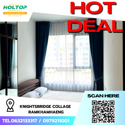 คอนโดให้เช่า : #S4193 ให้เช่า Knightsbridge Collage Ramkhamhaeng