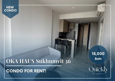 รูปภาพ OKA HAUS Sukhumvit 36 | Price 18,000 baht | Beautiful room, new room, fully furnished, ready to move in urgently!!