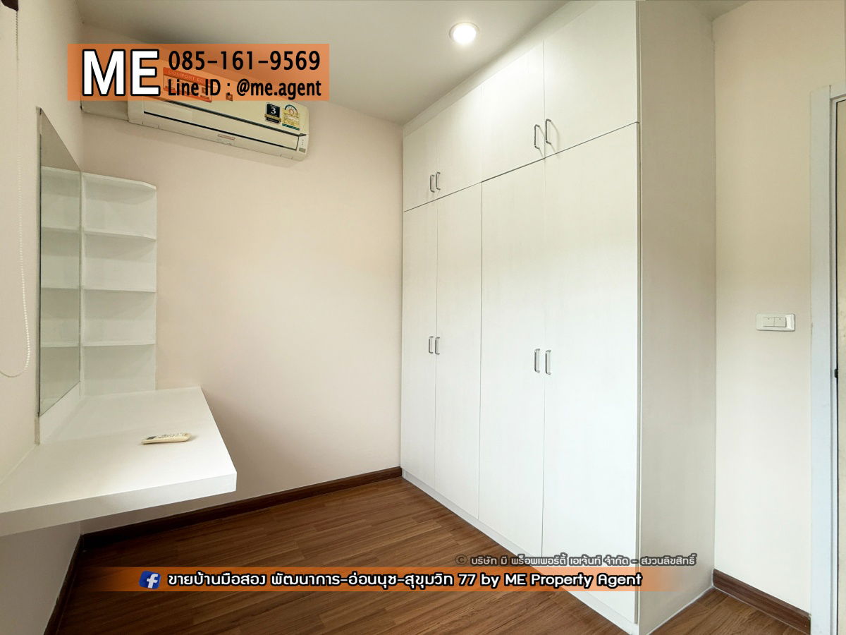 picture sale 3-storey townhouse Villette City Ready to move in. New CBD, only 15 minutes to Ekkamai - Thonglor - Sukhumvit. Call 064-9549619 (TC50-19) - 22/27