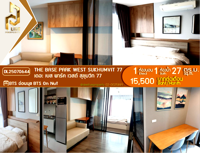 Condos for rent : DL25070644 Condo for rent, The Base Park West Sukhumvit 77 near BTS On Nut, ready to move in, call urgently 0614453194 LineID @162cjixi