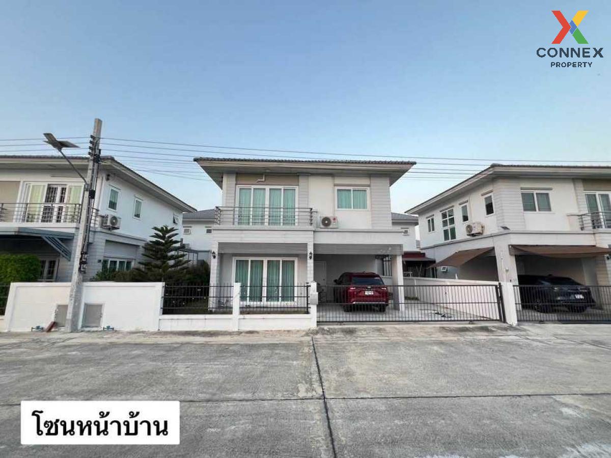 picture For Sale House , Kunalai Joy Baan Kluay - Sai Noi , Phimonrat , Bang Bua Thong , Nonthaburi , CX-126317 ✅ Live chat with us ADD LINE @connexproperty ✅  - 1/12