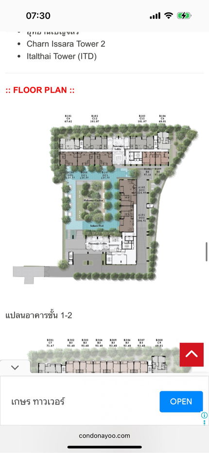 รูป ให้เช่า | The Reserve Hideaway เอกมัย - รูปที่ 18/20