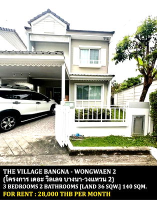 Twin houses for rent : FOR RENT THE VILLAGE BANGNA - WONGWAEN 2 / 3 bedrooms 2 bathrooms / 36 Sqw. 140 Sqm. **28,000** CLOSE TO MEGA BANGNA