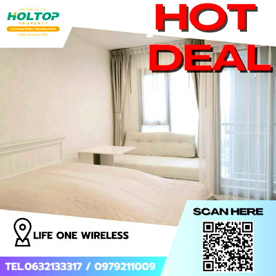 คอนโดให้เช่า : #Z1522 ให้เช่าคอนโด Life One Wireless 