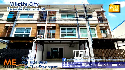 Townhouses for sale ม.นานาชาติแสตมฟอร์ด : sale 3-storey townhouse Villette City Ready to move in. New CBD, only 15 minutes to Ekkamai - Thonglor - Sukhumvit. Call 064-9549619 (TC50-19)