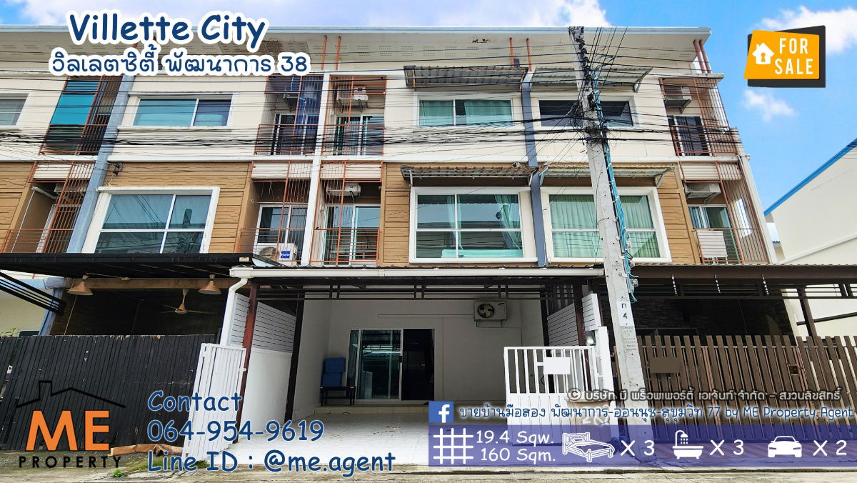 picture sale 3-storey townhouse Villette City Ready to move in. New CBD, only 15 minutes to Ekkamai - Thonglor - Sukhumvit. Call 064-9549619 (TC50-19) - 1/27