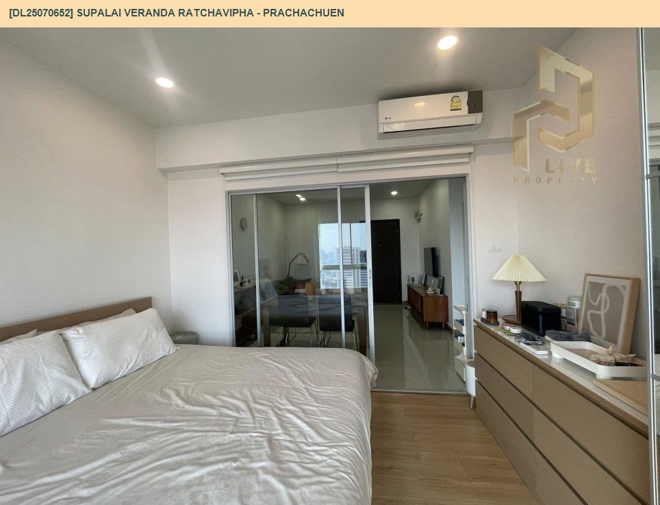 รูป DL25070652 ให้เช่าคอนโด ศุภาลัย เวอเรนด้า รัชวิภา - ประชาชื่น (Supalai Veranda Ratchavipha - Prachachuen) ใกล้ MRT บางซ่อน พร้อมเข้าอยู่ โทรด่วน 0638692663 LineID @655ebbvc - รูปที่ 6/14