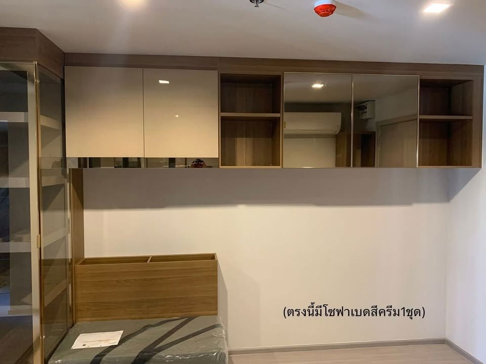 picture Condo for Sale Life Ladprao, 1 bedroom plus - 11/14