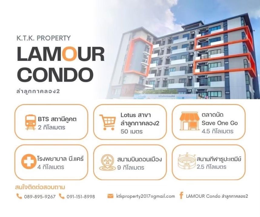 picture 📌 Condo for Sale – Lamour Condo, Lam Luk Ka – Khlong 2 💰 Only 1.99 MB (Transfer fee 50/50) 📌 - 7/10
