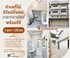 listing thumbnail image 0