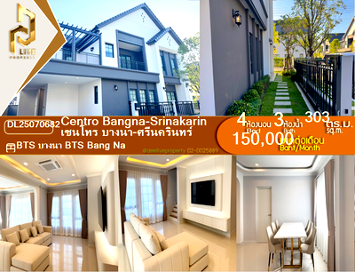 คอนโดให้เช่า : DL25070682 ให้เช่าคอนโด เซนโทร บางนา-ศรีนครินทร์ (Centro Bangna-Srinakarin) ใกล้ BTS บางนา พร้อมเข้าอยู่ โทรด่วน 0638692663 LineID @655ebbvc