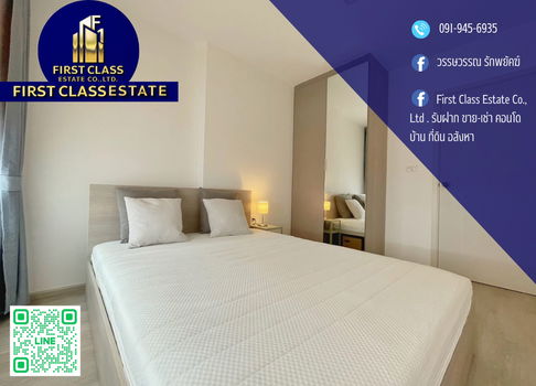 🍃 Condo For Rent Elio Sathorn - Wutthakat Just renovated and ready for rent !!