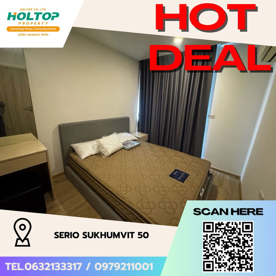 picture #S4142 For Rent Serio Sukhumvit 50 - 1/8