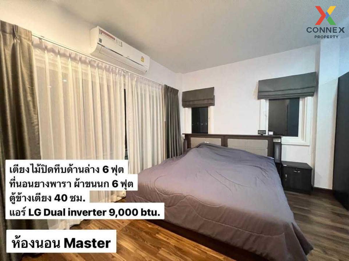picture For Sale House , Kunalai Joy Baan Kluay - Sai Noi , Phimonrat , Bang Bua Thong , Nonthaburi , CX-126317 ✅ Live chat with us ADD LINE @connexproperty ✅  - 9/12