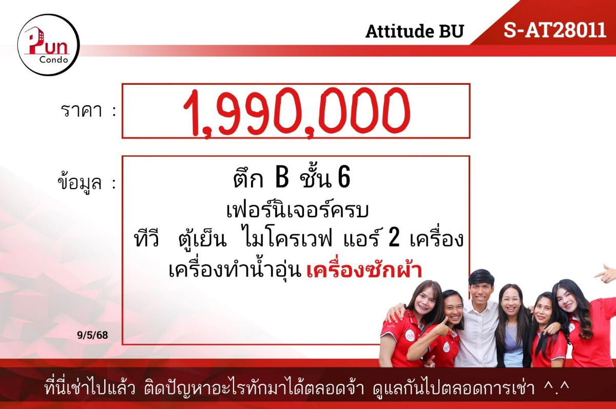 picture Attitude Bu for sale..,........ - 11/11