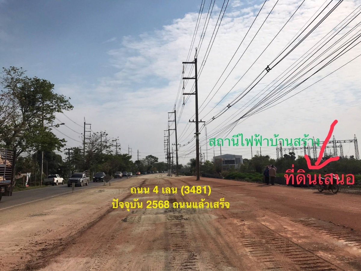 picture Land for sale on a 4-lane road, 13 rai, 1 ngan, 31.6 sq.w., Ban Sang, Prachin Buri - 3/10