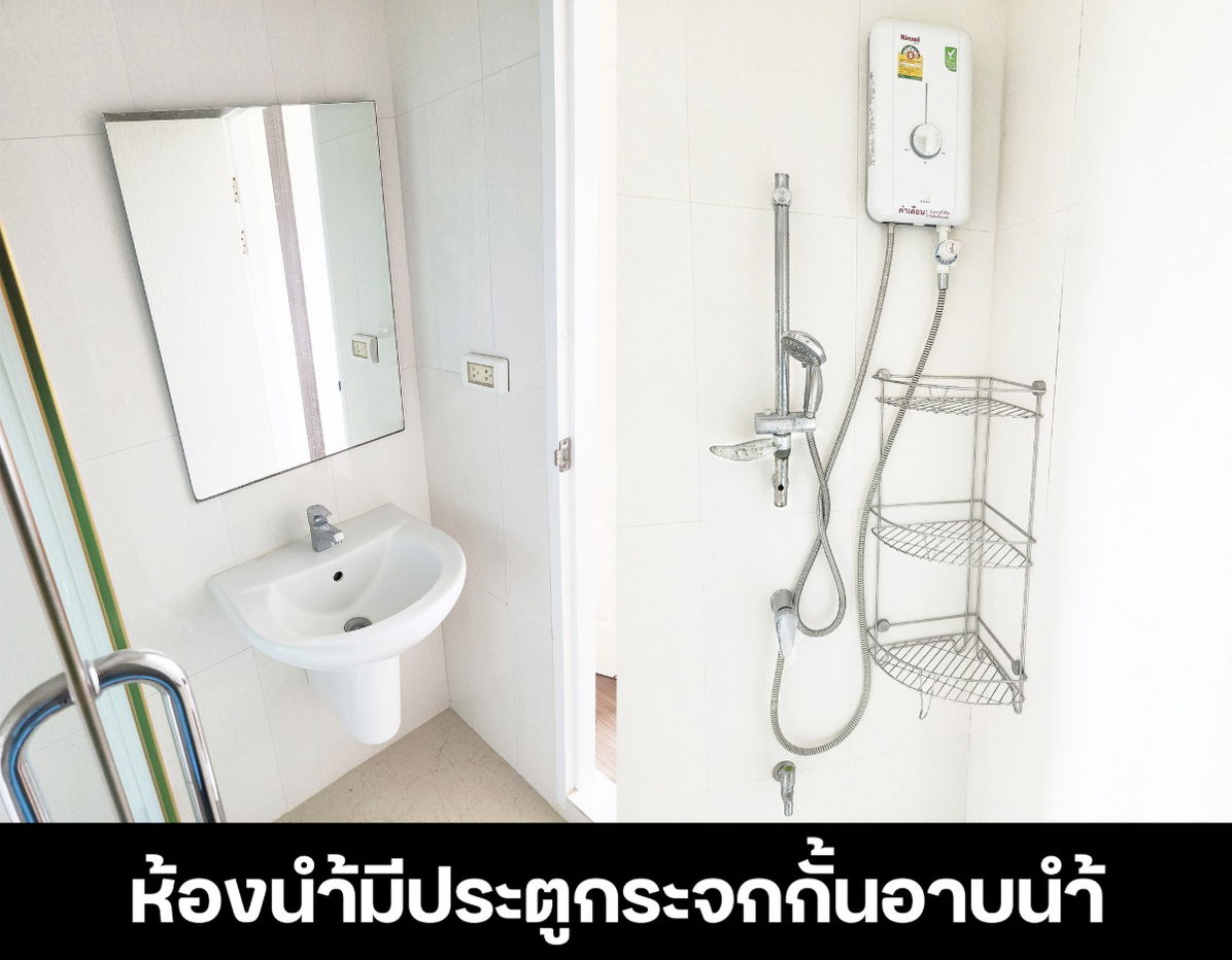 picture for rent   icondo Salaya floor6 - 19/24