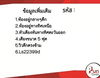 listing thumbnail image 11