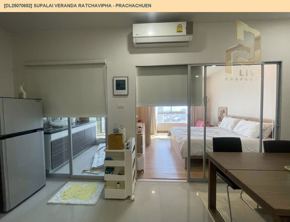 รูป DL25070652 ให้เช่าคอนโด ศุภาลัย เวอเรนด้า รัชวิภา - ประชาชื่น (Supalai Veranda Ratchavipha - Prachachuen) ใกล้ MRT บางซ่อน พร้อมเข้าอยู่ โทรด่วน 0638692663 LineID @655ebbvc - รูปที่ 9/14