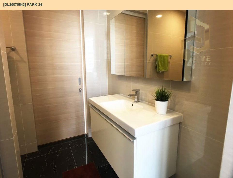 รูป MDL25070643 ให้เช่าคอนโด พาร์ค 24 (Park 24) ใกล้ BTS พร้อมพงษ์ พร้อมเข้าอยู่ โทรด่วน 0638692663 LineID @534wlwof - รูปที่ 14/16
