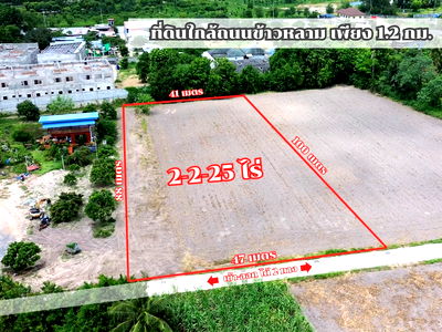 ที่ดิน เมืองชลบุรี ชลบุรี : ขายที่ดิน 2 ไร่ 2 งาน 25 ตารางวา ต.ห้วยกะปิ อ.เมือง จ.ชลบุรี - ใกล้ถนนข้าวหลาม บางแสน ชลบุรี