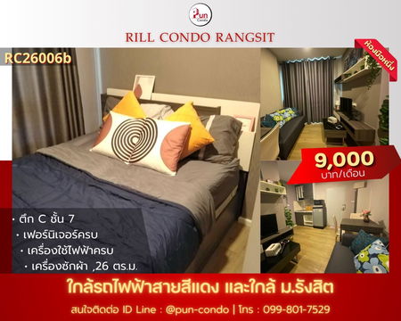 Rill condo for rent............